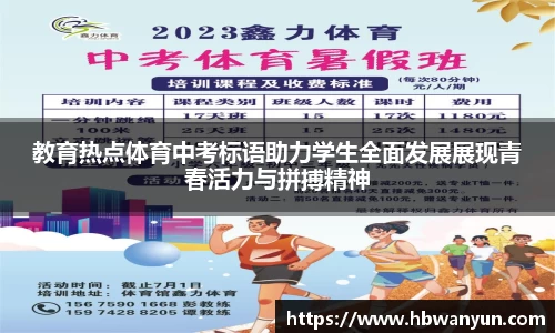 亿兆体育官方网站