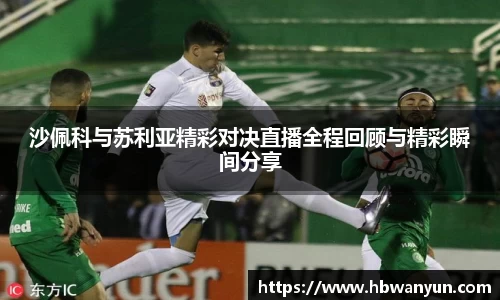 亿兆体育平台