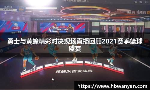米兰体育AC Milan