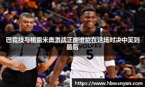 米兰体育官方网站