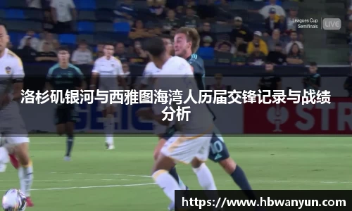 米兰体育