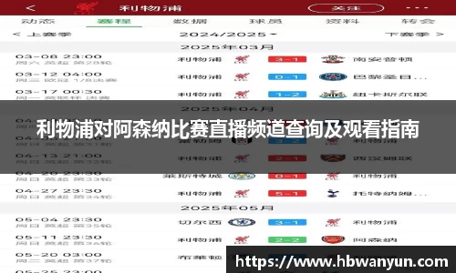 米兰体育