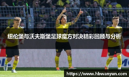 米兰体育官方网站